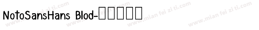 NotoSansHans Blod字体转换